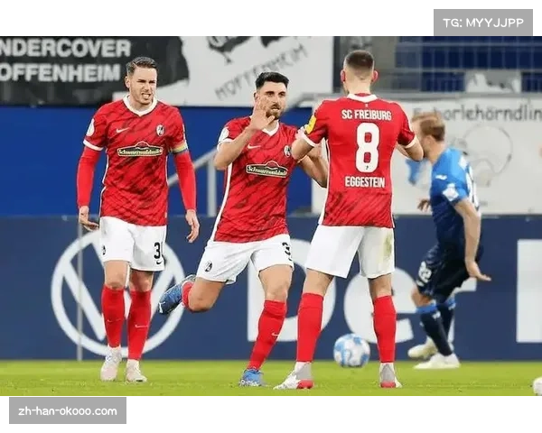 格里福任意球再建奇功 他是弗赖堡进攻体系绝对核心 格里福任意球再建奇功 他是弗赖堡进攻体系绝对核心